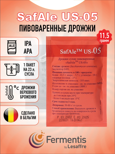 Fermentis  Safale US-05 (1 .  11.5 )  3