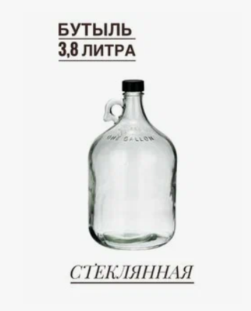 Бутыль  "Сулия" 3.8 литров