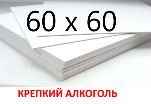Фильтр-картон HOBRA S 40 С 600*600  5 мкм Коньяк