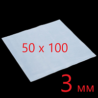 Силиконовый лист 50 х 100 см толщина 3мм