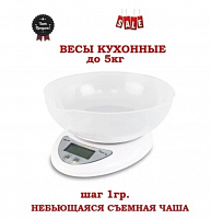Весы кухонные с чашей 5 кг*1гр