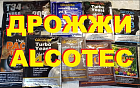 Спиртовые дрожжи Alcotec " Спиртовые дрожжи Alcotec "