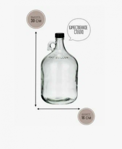 Бутыль  "Сулия" 3.8 литров фото 2