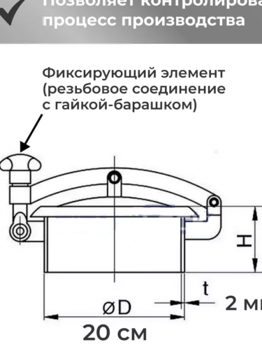 Люк приварной круглый 200 мм из нержавейки фото 2