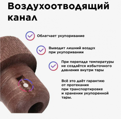 Пробка 28*19,полимерная, однокомпанентная,Т-образная,Коричневая фото 2